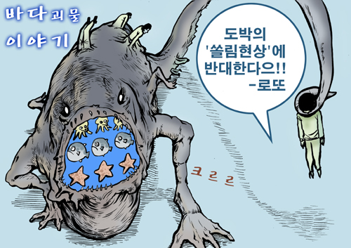 [최인수 시사만화방] http://blog.naver.com/sisacartoon 